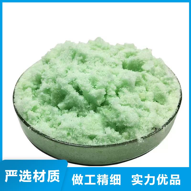 烘干硫酸亞鐵制造廠