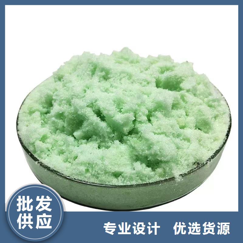 长期供应七水硫酸亚铁