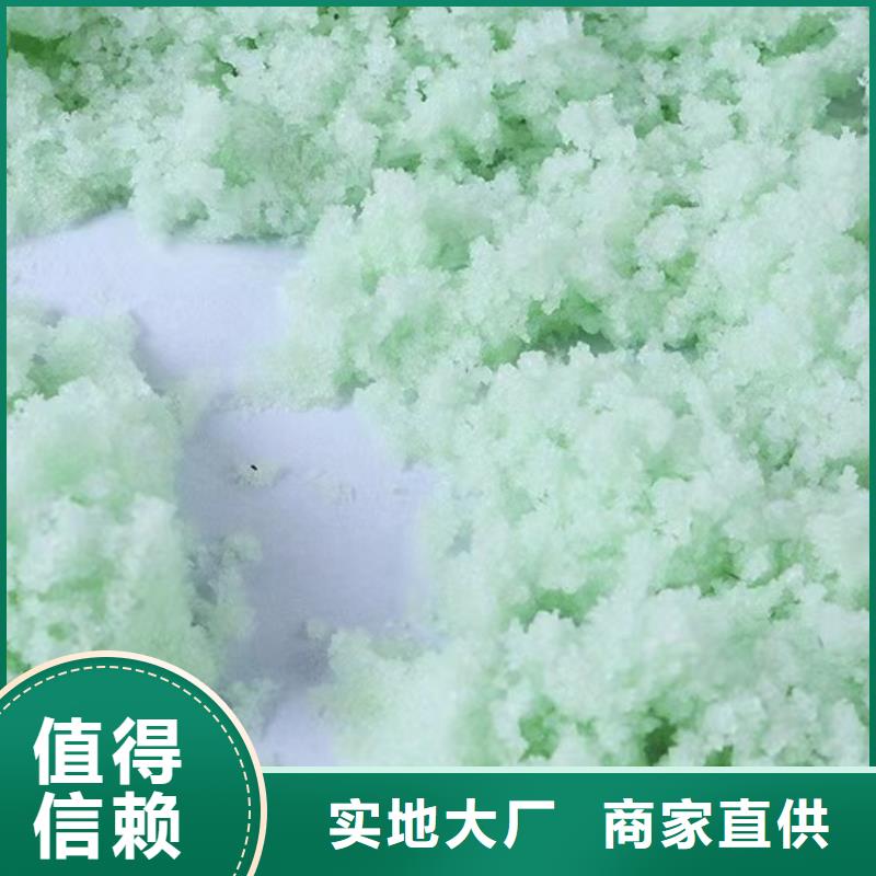 硫酸亚铁对植物的作用和功效颗粒硫酸亚铁价格从优