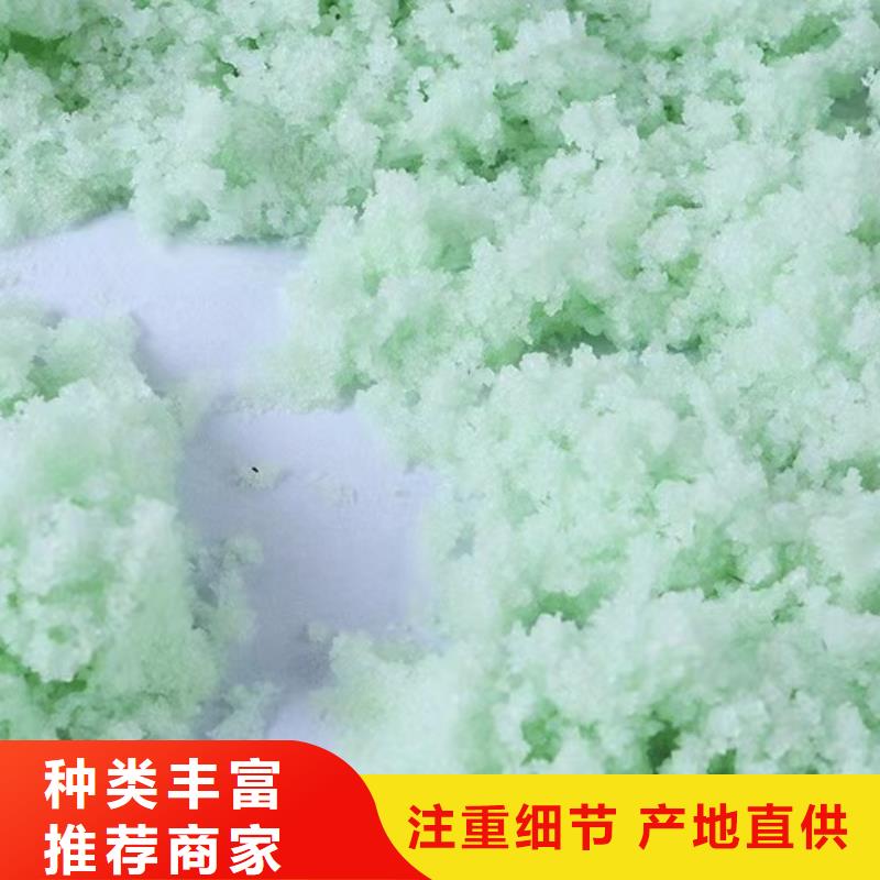 硫酸亞鐵對(duì)植物的作用和功效顆粒硫酸亞鐵-好產(chǎn)品用質(zhì)量說(shuō)話