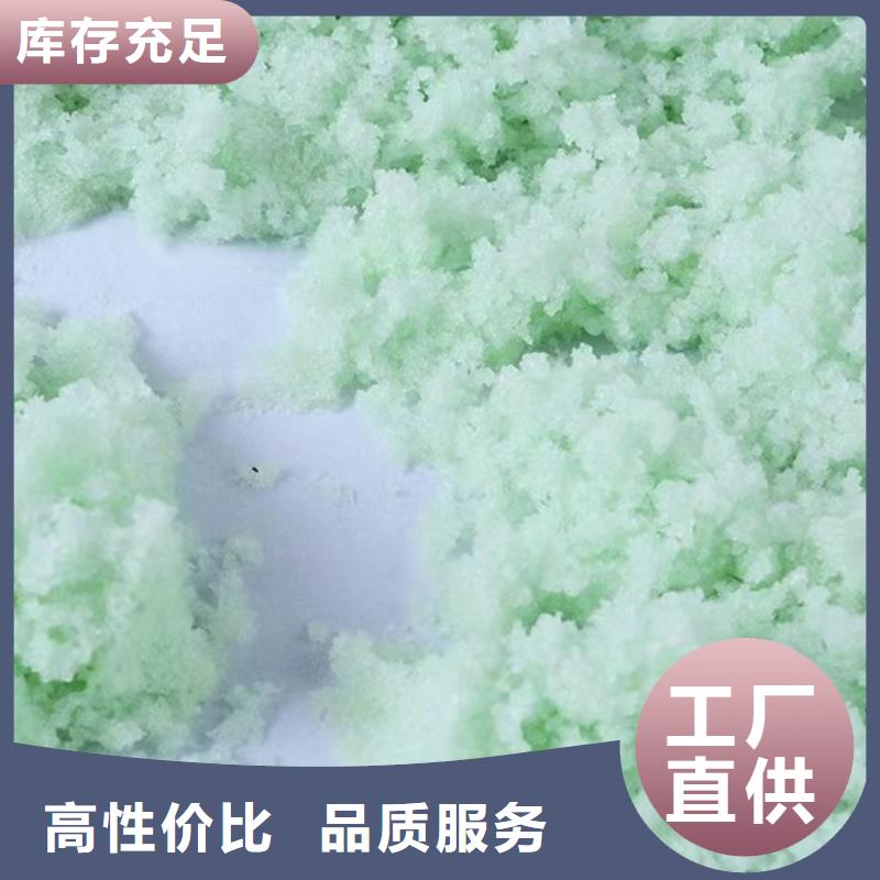 烘干硫酸亞鐵制造廠
