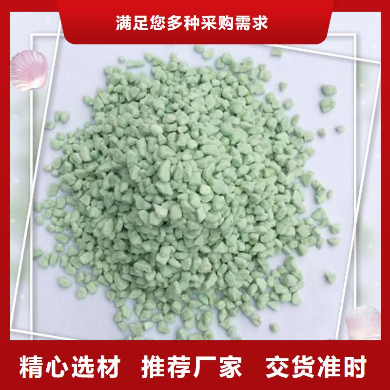 硫酸亞鐵對(duì)植物的作用和功效顆粒硫酸亞鐵-好產(chǎn)品用質(zhì)量說(shuō)話