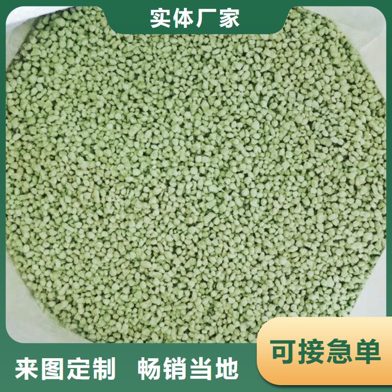 硫酸亞鐵對(duì)植物的作用和功效顆粒硫酸亞鐵-好產(chǎn)品用質(zhì)量說(shuō)話