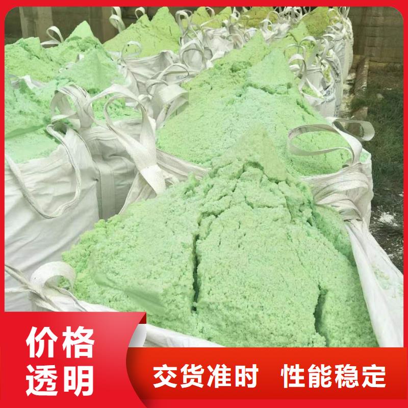 硫酸亞鐵對(duì)植物的作用和功效顆粒硫酸亞鐵-好產(chǎn)品用質(zhì)量說(shuō)話