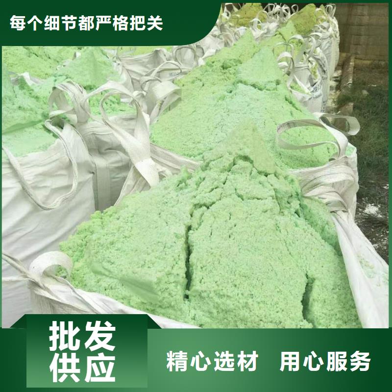 烘干硫酸亞鐵制造廠