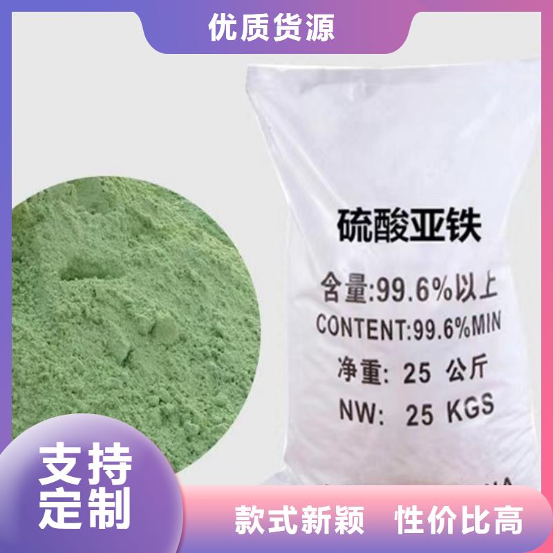 烘干硫酸亞鐵制造廠