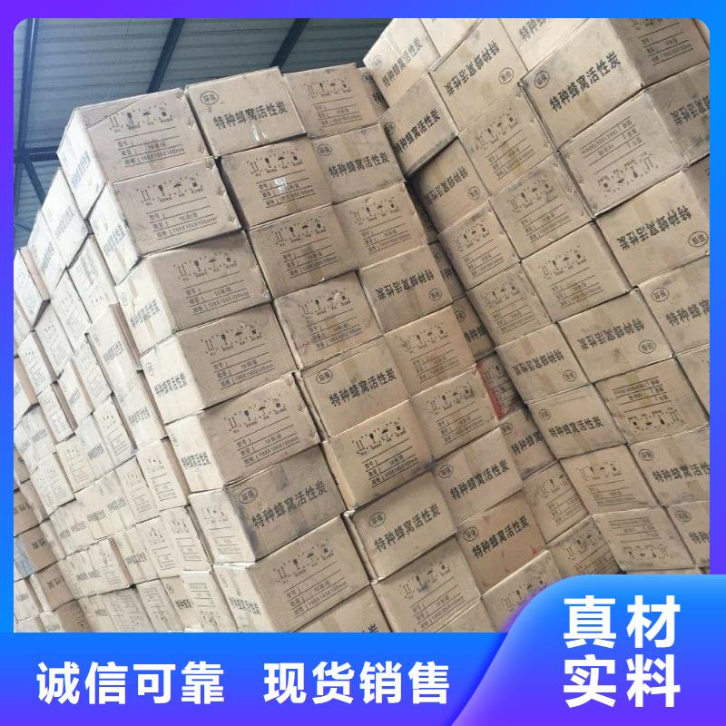 积压活性炭回收