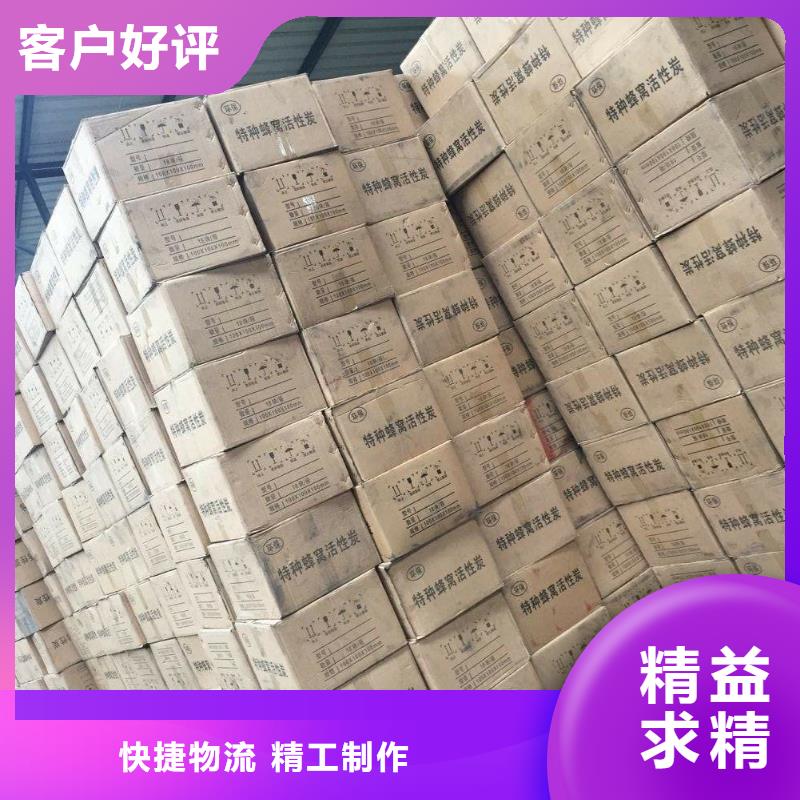 椰殼活性炭上門處理