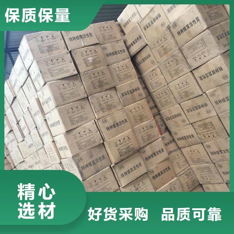 回收酒廠活性炭