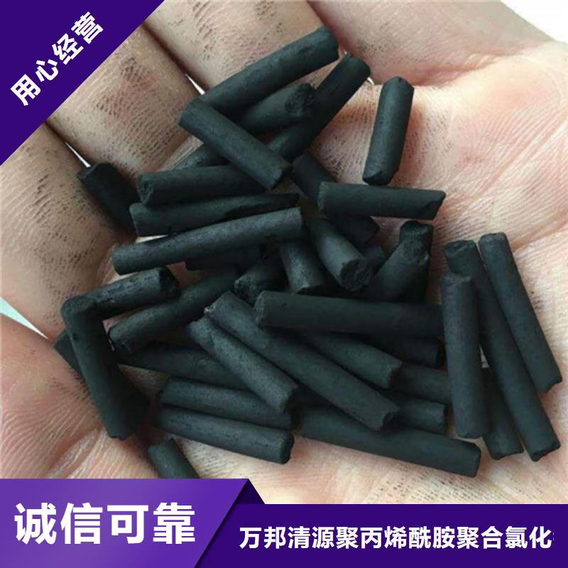 處理庫存活性炭