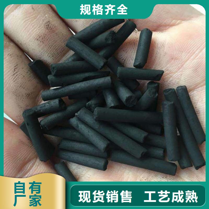 回收椰殼活性炭安裝指導(dǎo)