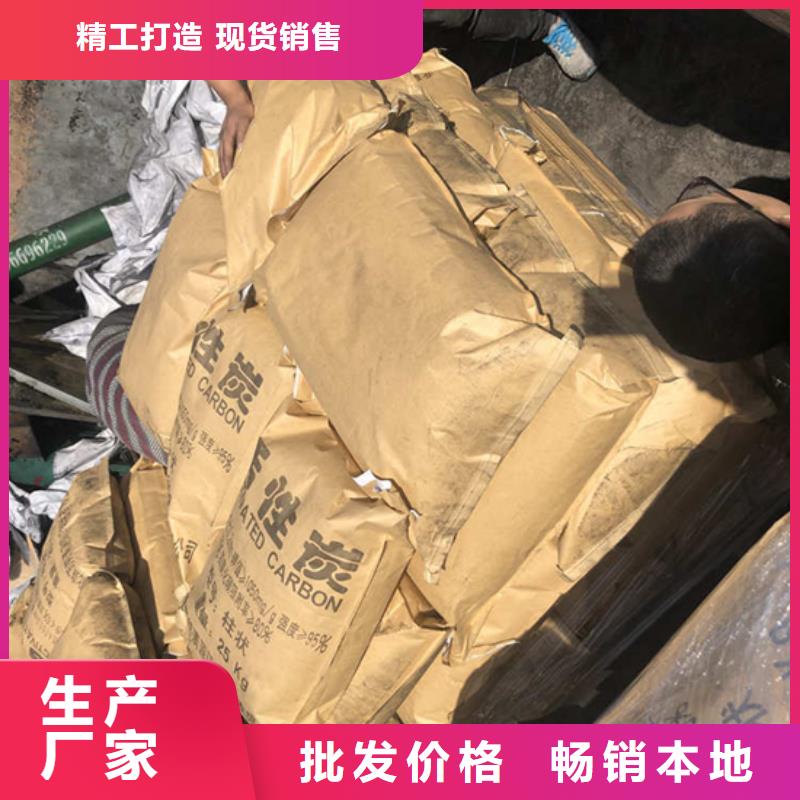 處理果殼活性炭