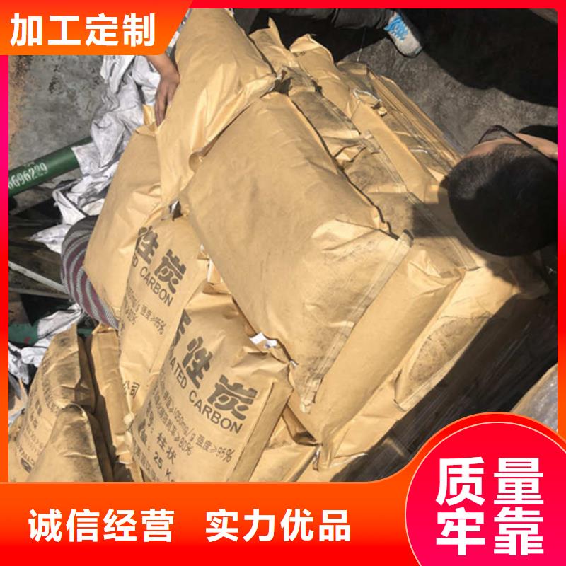 處理顆粒活性炭
