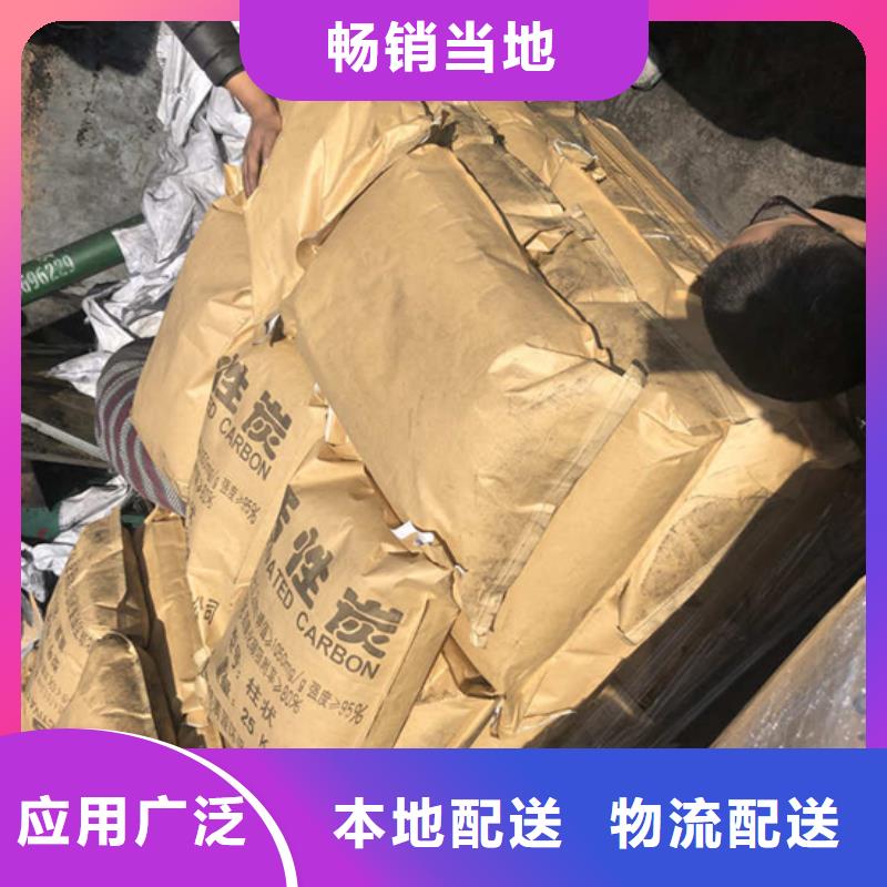 質量好的果殼活性炭回收大型廠家