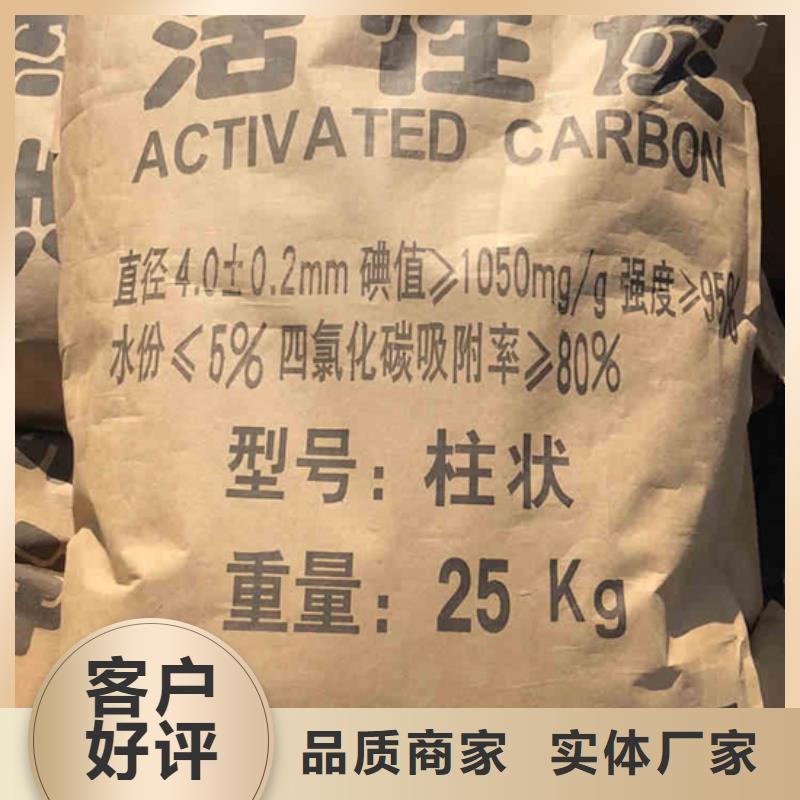 活性炭高價回收多重優(yōu)惠