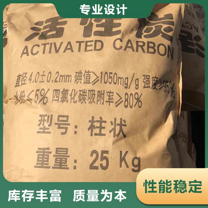 回收活性炭