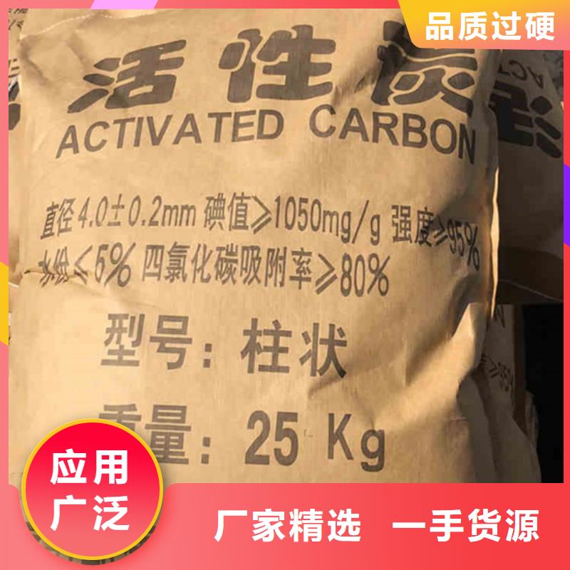 飲料廠活性炭回收