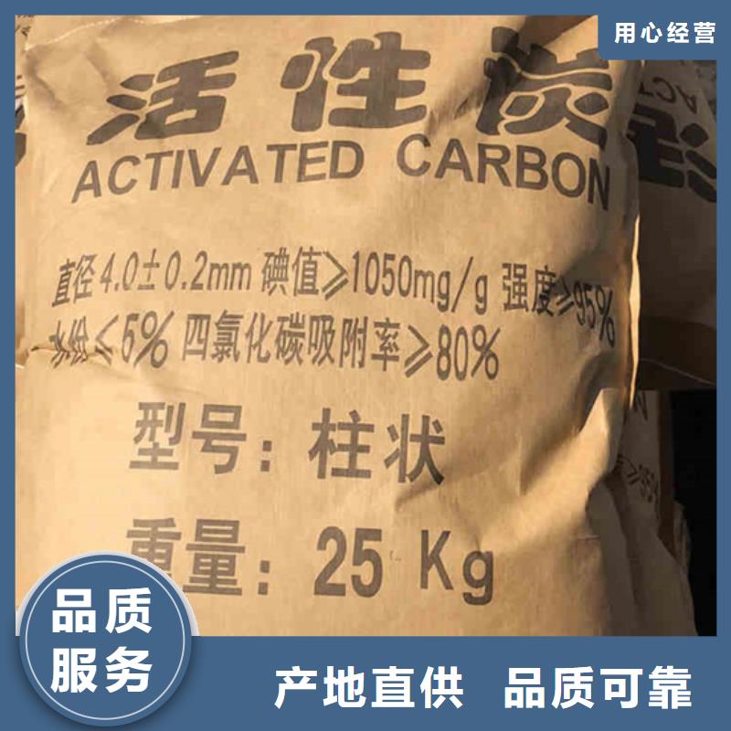 質(zhì)量好的果殼活性炭回收大型廠家