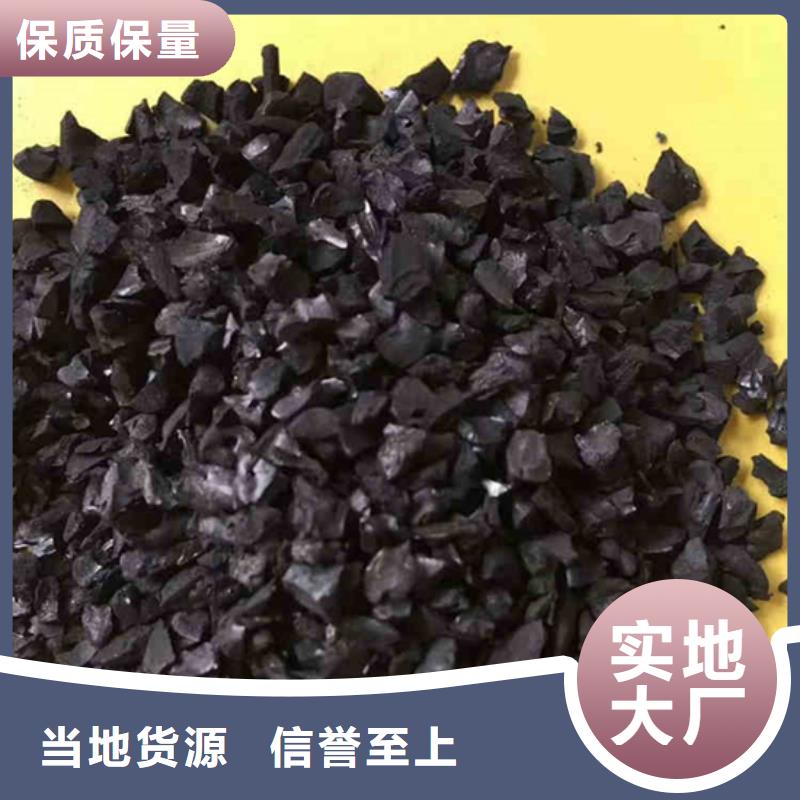 活性炭高價(jià)回收量大價(jià)優(yōu)