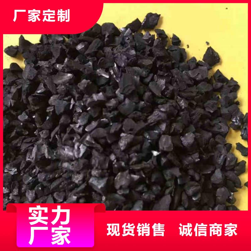 飲用水活性炭回收