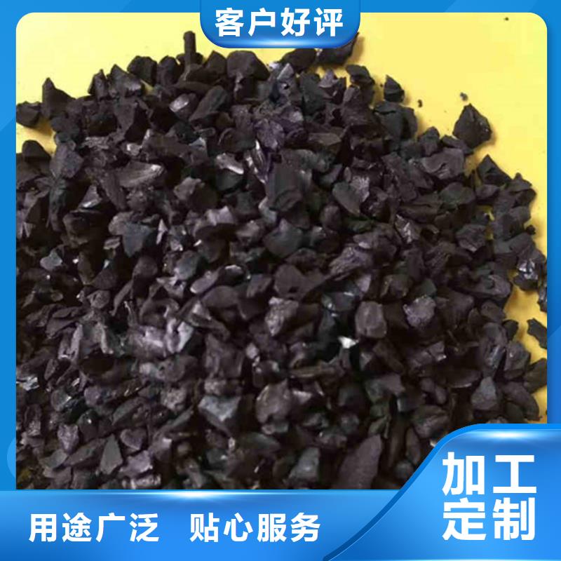 椰殼活性炭回收產(chǎn)品規(guī)格介紹
