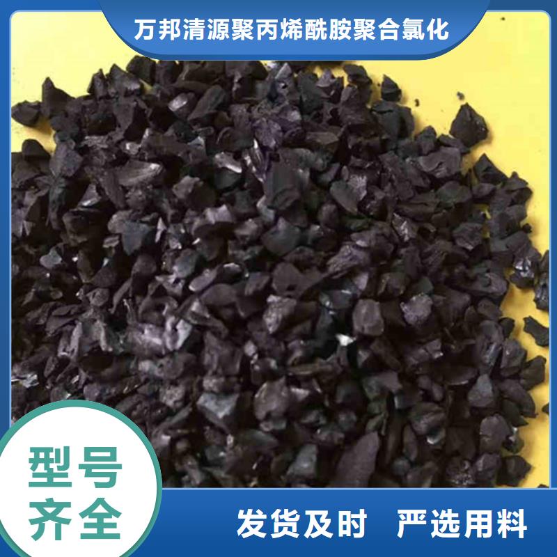 質(zhì)量好的果殼活性炭回收大型廠家