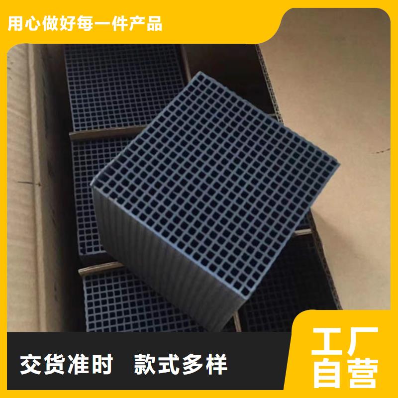 庫存活性炭回收