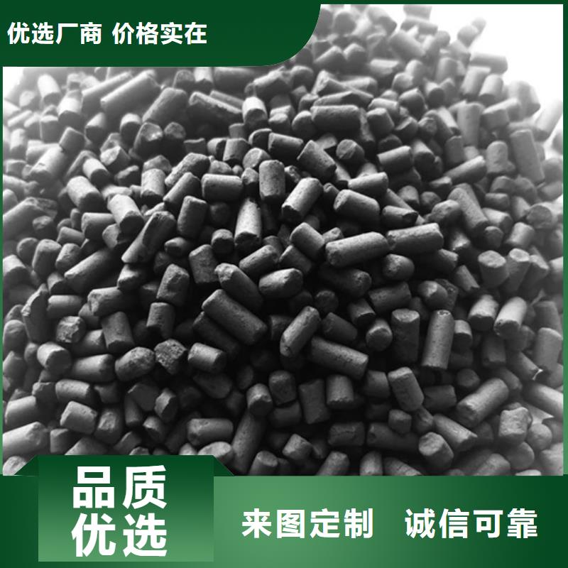 木質(zhì)活性炭回收
