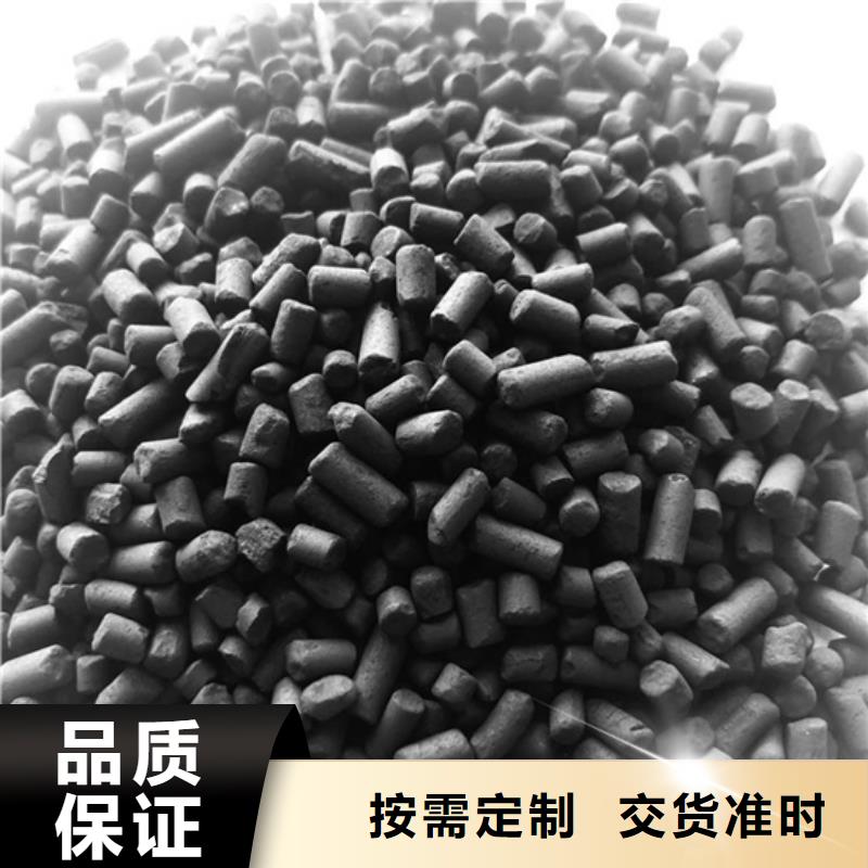 回收空氣凈化活性炭現(xiàn)貨采購(gòu)