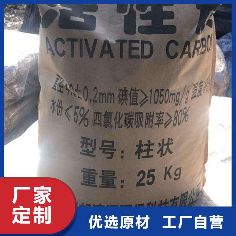 活性炭回收