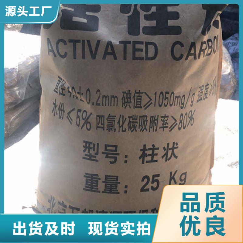 椰殼活性炭回收可定制廠家