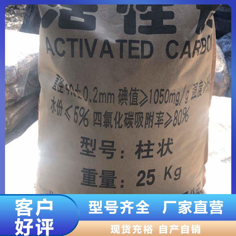 飲料廠活性炭回收