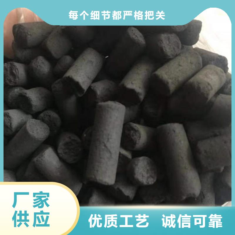 周邊回收凈水活性炭供應(yīng)商