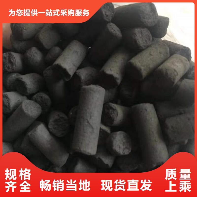 回收果殼活性炭
