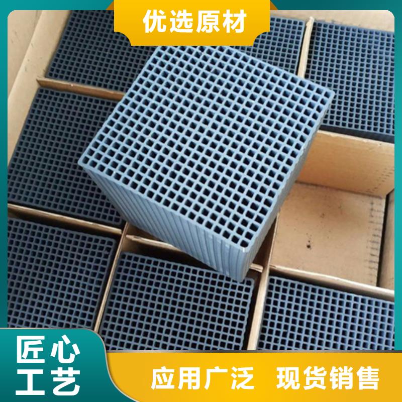柱狀活性炭回收
