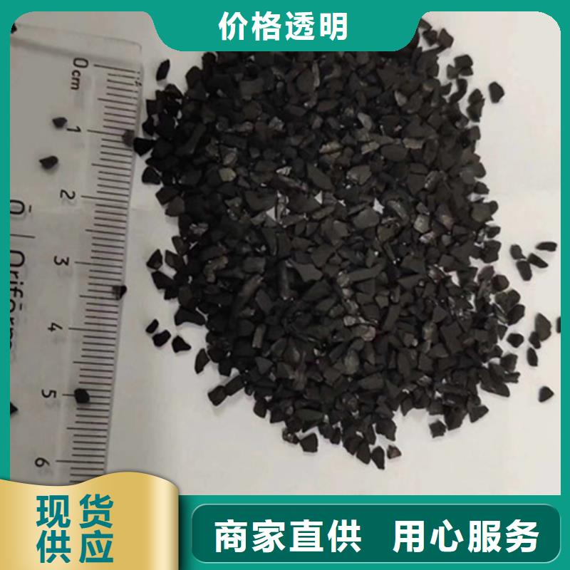酒廠活性炭回收