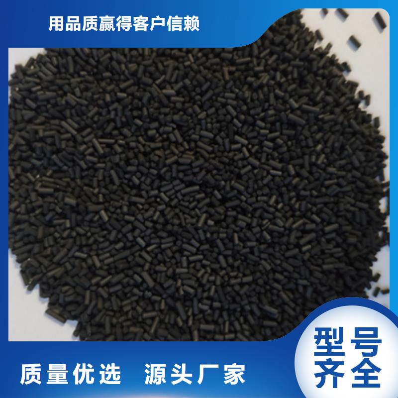 活性炭高價回收加工定制