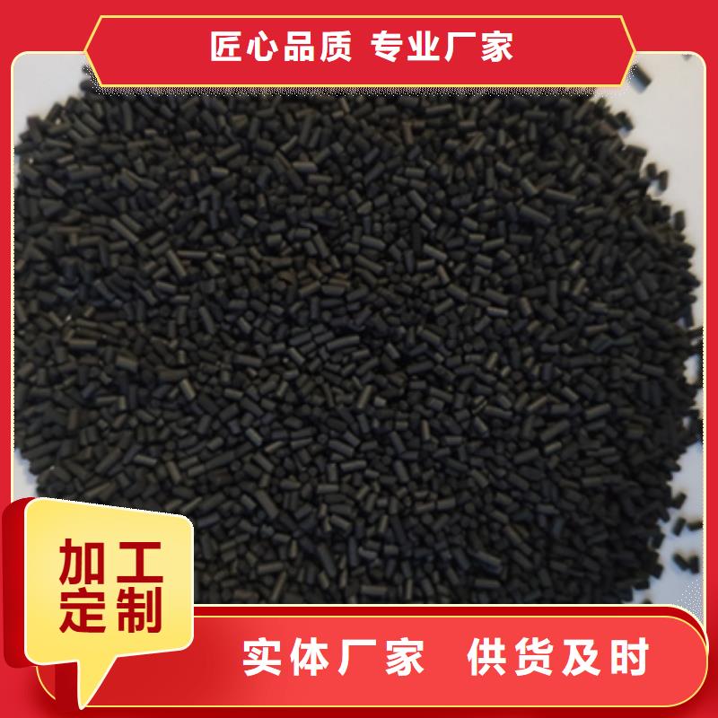木質(zhì)活性炭上門處理