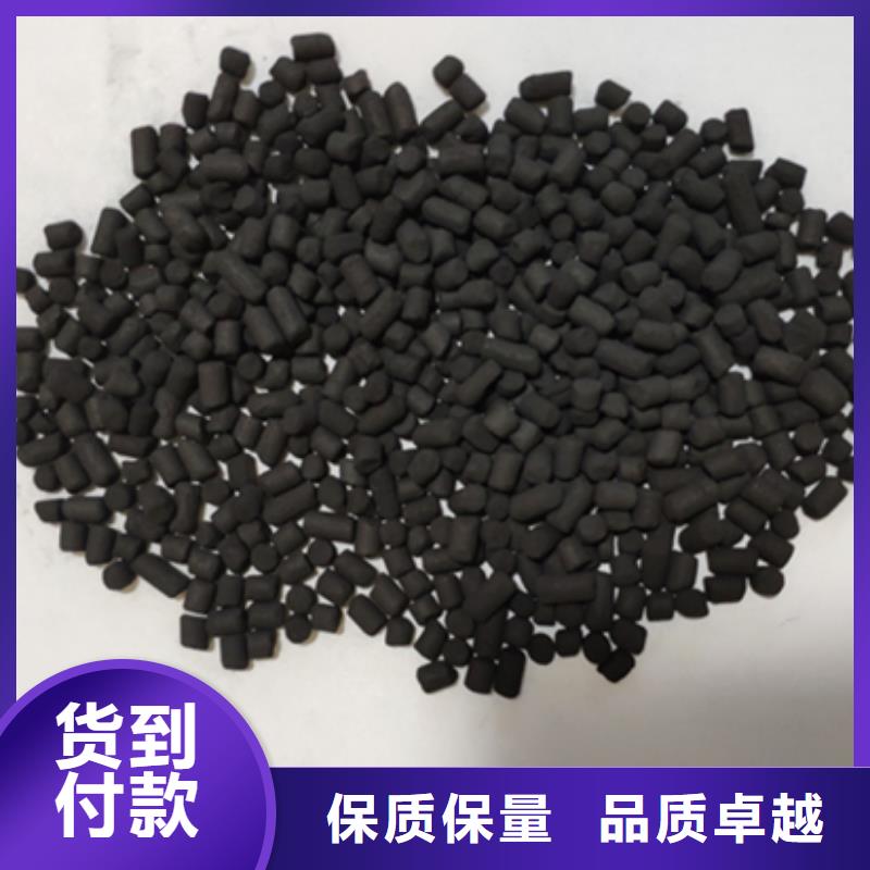 回收果殼活性炭