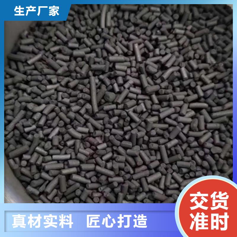 自來(lái)水廠活性炭上門(mén)處理