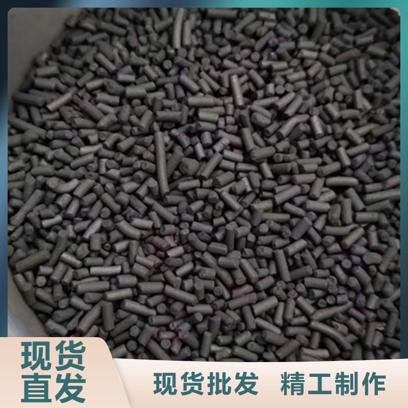 回收柱狀活性炭