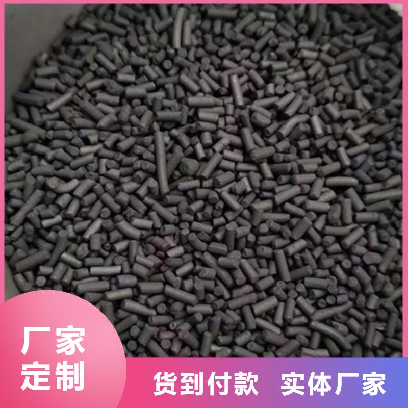 有現(xiàn)貨的回收椰殼活性炭品牌廠家