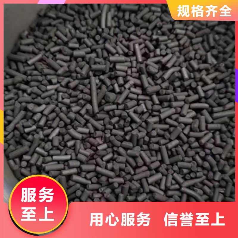 廢活性炭回收