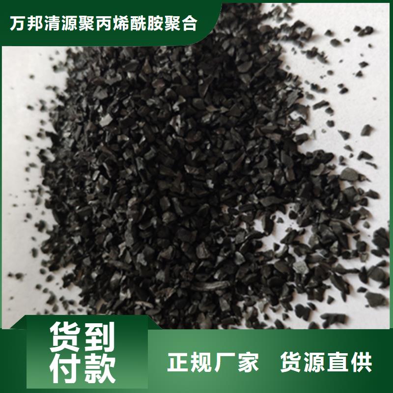积压活性炭回收