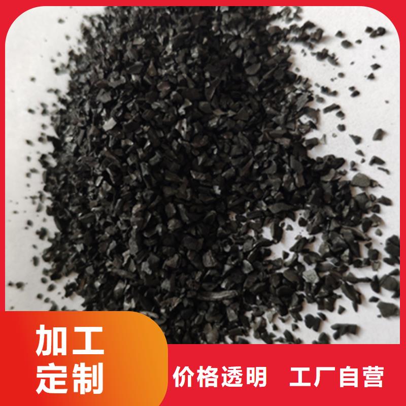 飲料廠活性炭回收