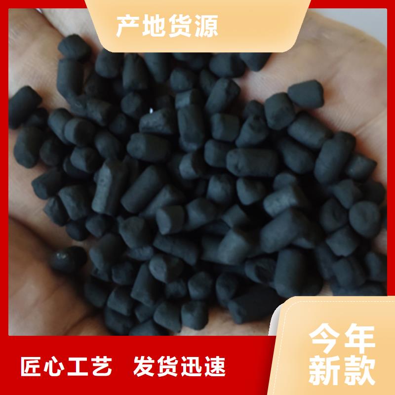 省心：回收椰殼活性炭廠家