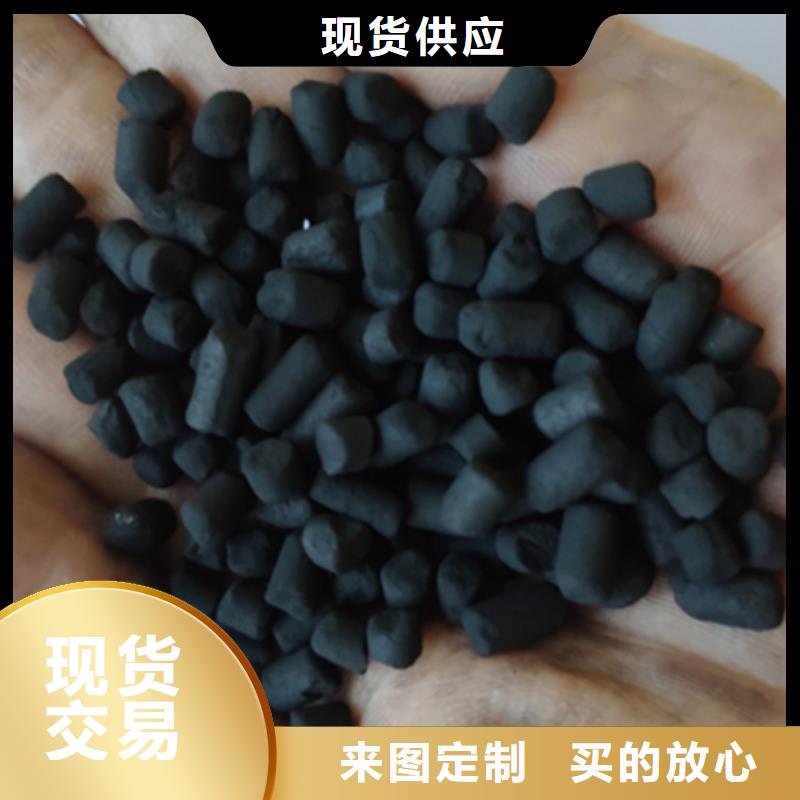 廢活性炭回收