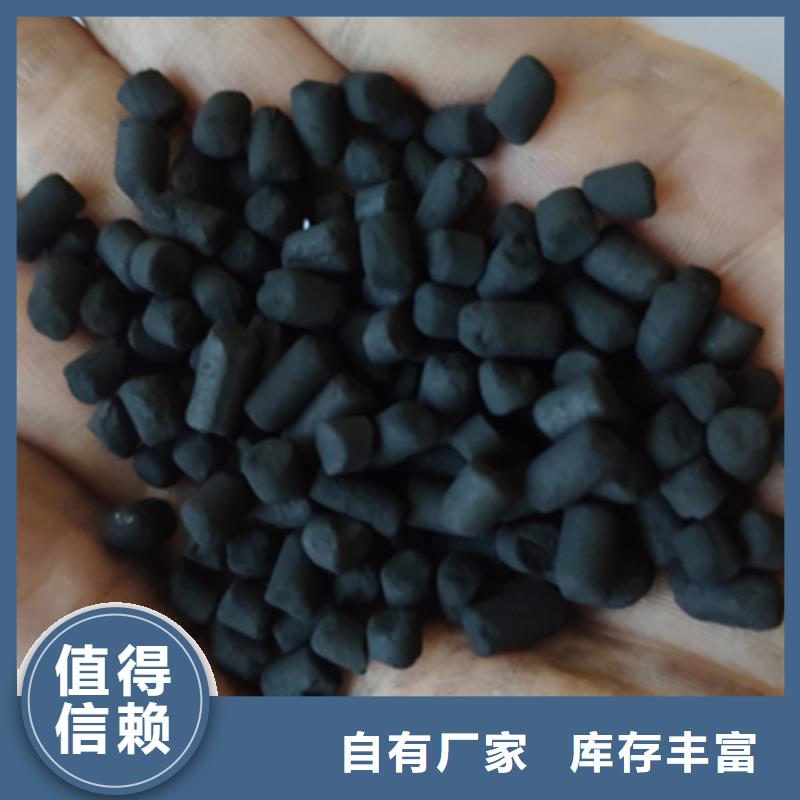 處理木質(zhì)活性炭