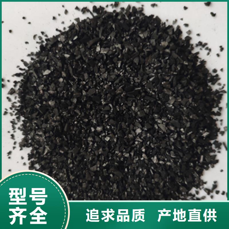 椰殼活性炭回收可定制廠家