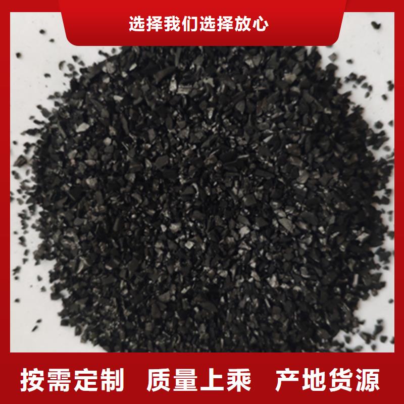 椰殼活性炭回收多少錢(qián)